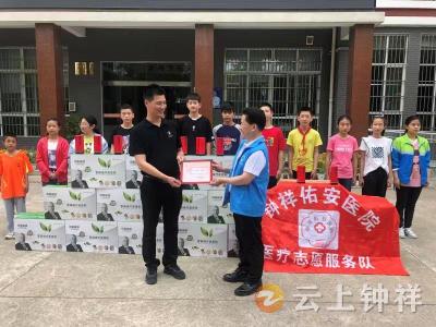 钟祥佑安医院慰问钟祥特校师生