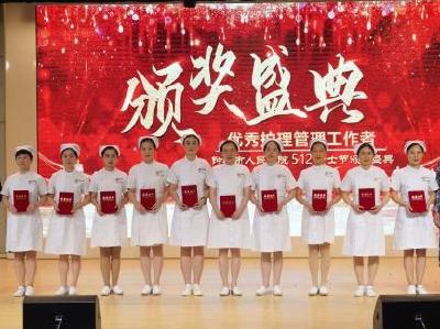 钟祥市卫生健康局开展“五个一”活动庆祝第111个国际护士节