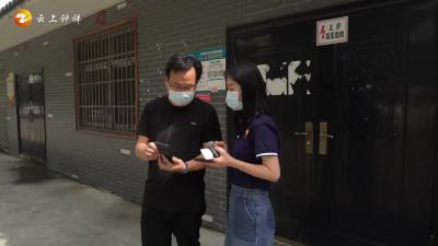 《橙子说事儿》水费飙升几十倍，哪个环节出了错？
