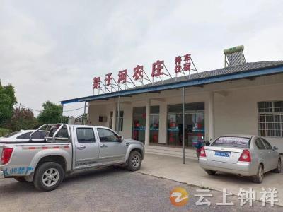 钟祥市张集镇泉水河村：“农家乐”富农家