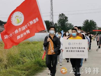 钟祥：校企合作实践基地挂牌  共谋发展新征程