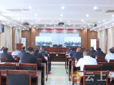 钟祥市组织收听收看全省新型政银担推进电视电话会议