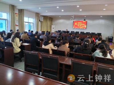 钟祥市发展和改革局：创新学习形式  打造发改新气象
