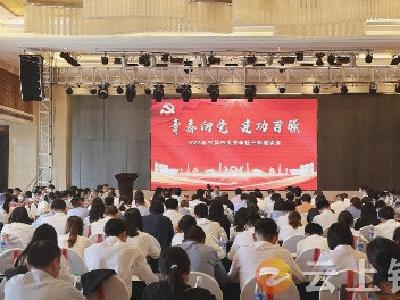 全市广大年轻干部热议市委书记周军在优秀年轻干部座谈会上的讲话