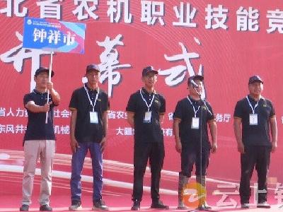 新赛制 新形式！92名农机手齐聚钟祥 角逐湖北农机工匠