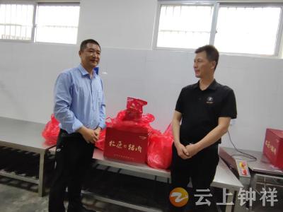 暖心！钟祥鼎茂公司走进钟祥特校献爱心 