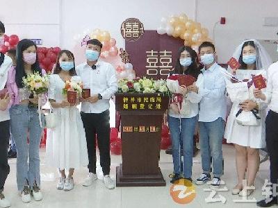 甜蜜“520” ！ 钟祥近200对新人登记结婚