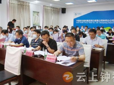 钟祥市部署高考、中考、学考相关工作