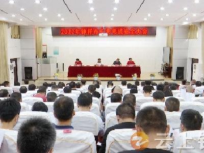 钟祥市安排部署中考考试安全工作