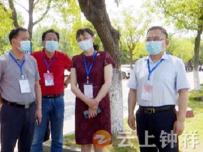 唐承凤巡视巡查钟祥市2022年高考考试工作
