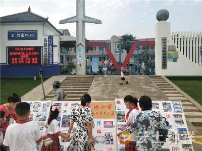 东桥镇镇直小学举办课后服务成果汇展