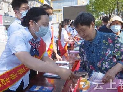 “守住钱袋子 护好幸福家” 钟祥市启动防范非法集资宣传教育月活动