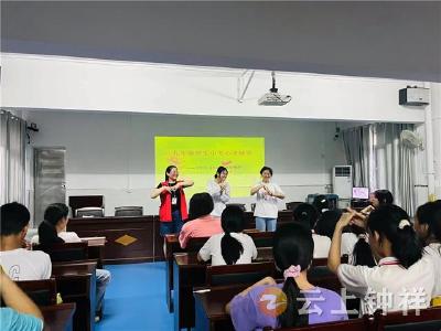 钟祥八中举办九年级学生中考前心理辅导讲座