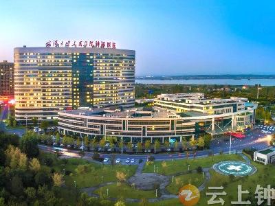 钟祥市人民医院获评“中国最美医院”