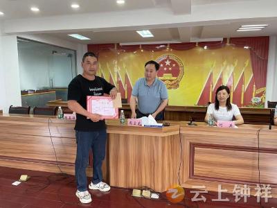 勇救落水老人 胡志权获“钟祥市见义勇为先进个人”荣誉称号