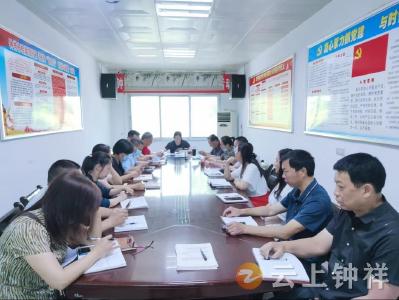 钟祥市档案馆部署党员干部下基层察民情解民忧暖民心实践活动