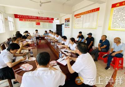钟祥市政协办深入划子口社区宣讲省党代会精神