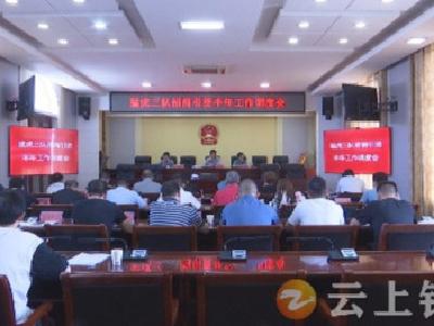 钟祥市猛虎三队调度招商引资半年工作