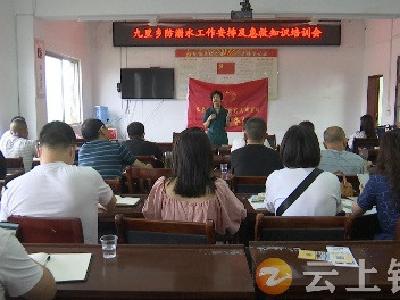 钟祥市紧急医疗救援中心开展防溺水应急救护培训