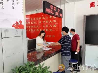 郢中及皇庄街道优待证申领制发正有序推进   符合条件的对象即可申领