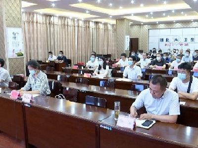 钟祥市组织收看国务院新冠疫情防控方案视频培训会