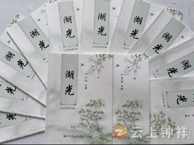 钟祥三中自编习作集《湖光》 展现读书活动成果