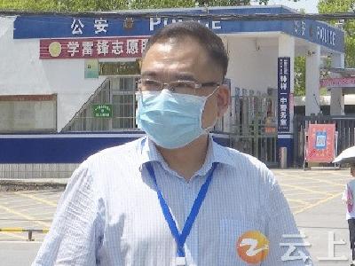周军巡视2022年高考考试工作