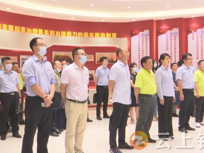 银企联合开展“下基层察民情解民忧暖民心”实践活动