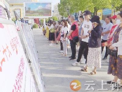 钟祥市举办“喜迎二十大、档案颂辉煌”国际档案日活动