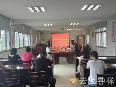 荆门住房公积金中心钟祥办事处部署党员干部下基层察民情解民忧暖民心实践活动