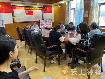 钟祥市供销社动员部署机关党员干部  下基层察民情解民忧暖民心实践活动