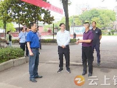 荆门市招委会来到钟祥调研备考工作