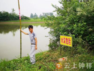冷水镇：多措并举筑牢防溺水安全防线
