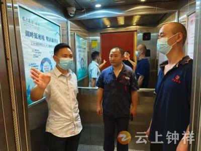 钟祥市市场监管局开展电梯安全检查 助力高考乘梯安全