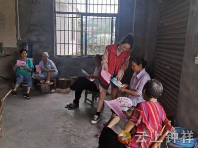 郢中街道：党员干部下基层  开展防范非法集资宣传活动