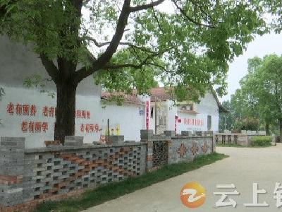 湖北钟祥：清廉之风为乡村振兴按下加速键