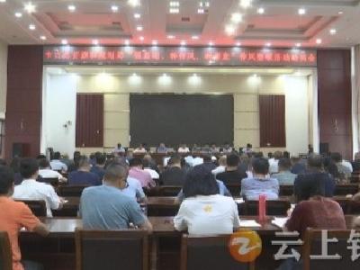 破“六弊”兴“六风”   钟祥市自然资源和规划局“刀刃向内”深挖真改作风问题