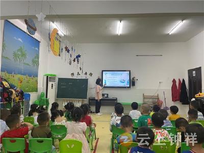 郢中街道划子口小学幼儿园开展防溺水安全教育活动
