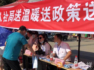 钟祥市人社局党员干部到招聘现场推广电子劳动合同