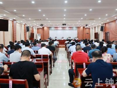 周军主持召开市委常委会（扩大）会议  传达学习省第十二次党代会精神