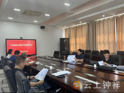 集体“把脉”找问题 对症“下药”开良方