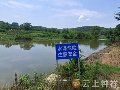 暑假安全“童”行  张集镇罗家庄村做实做细防溺水工作