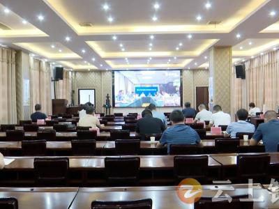 钟祥市组织收看湖北省疫情防控电视电话会