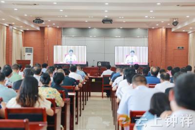钟祥市组织收听收看全省党员干部下基层察民情解民忧暖民心实践活动工作推进电视电话会