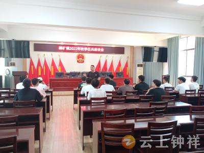 磷矿镇：退伍老兵宣讲  助力秋季征兵