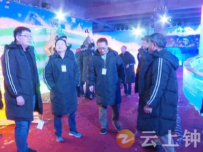 胡双喜到石牌镇督办检查“世界长寿之乡.钟祥彭墩首届冰雪文化旅游节”筹备情况
