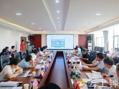 钟祥市召开自然资源和规划委员会2022年第三次会议