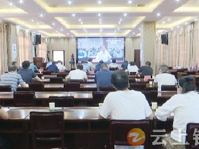 钟祥市组织收听收看省疫情防控指挥部新冠肺炎防控方案第九版视频培训会