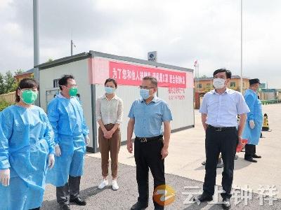 周军希望疫情防控一线 把好小关口 守护大安全 为全市人民健康平安保驾护航