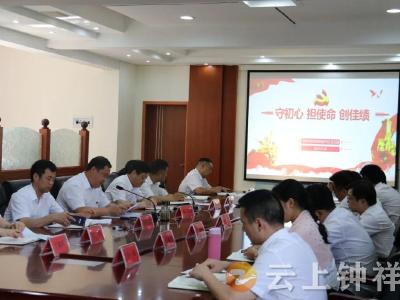 钟祥市医保局庆祝中国共产党成立101周年